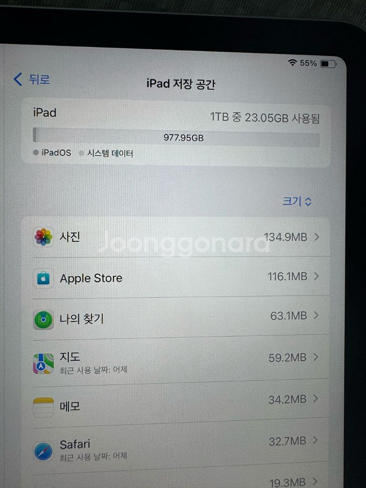 -1테라입니다-2025아이패드에어11 m3 와이파이 스페이스그레이--2