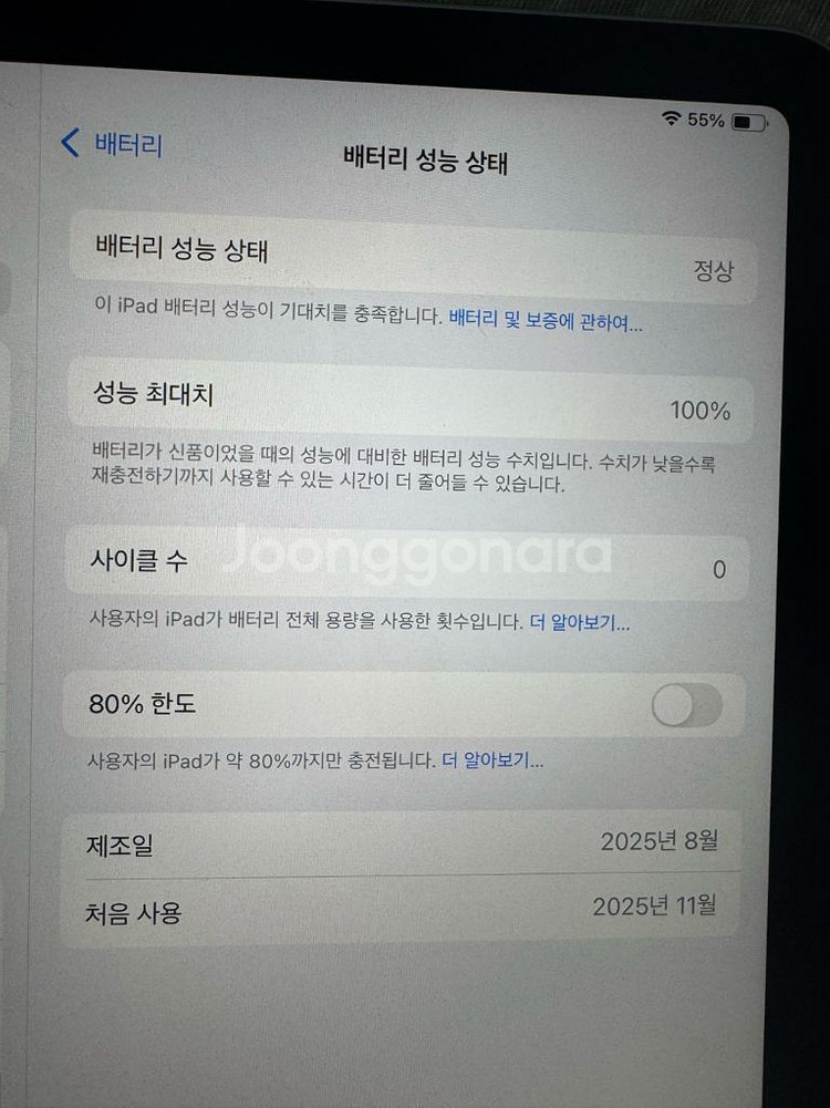 -1테라입니다-2025아이패드에어11 m3 와이파이 스페이스그레이--1