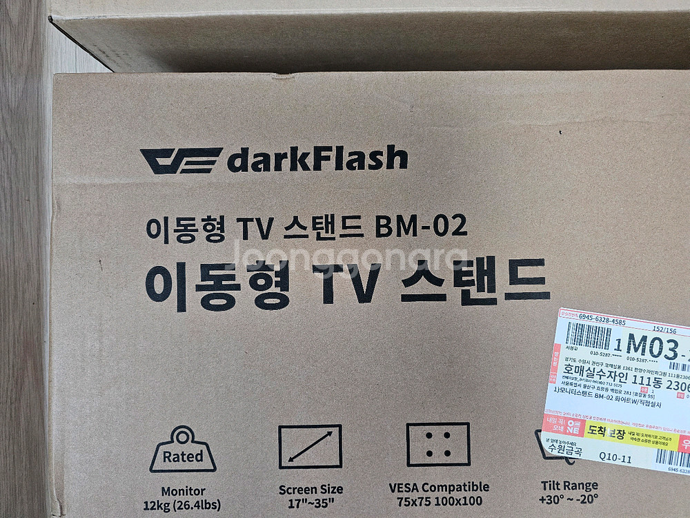 삼성 스마트모니터 M7 4K TV 거치대--8