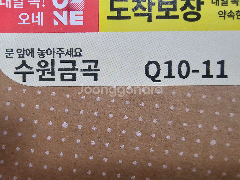 삼성 스마트모니터 M7 4K TV 거치대--7