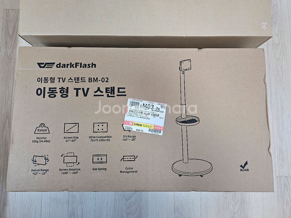 삼성 스마트모니터 M7 4K TV 거치대--6