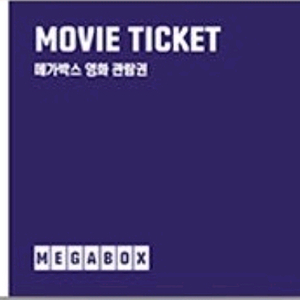 메가박스 영화 관람권 판매합니다