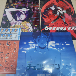 체인소맨 특전포스터 1주, 4주, 8주 그리고 증명+스티커