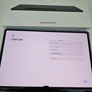 갤럭시탭 s9 울트라 wifi 256g 팝니다