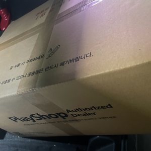 ps5 프로 미개봉새제품