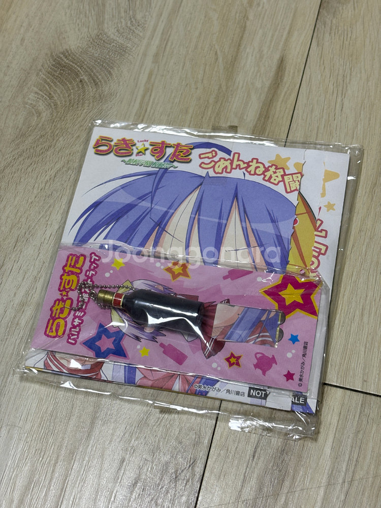 플스2 게임 러키스타 한정판--1