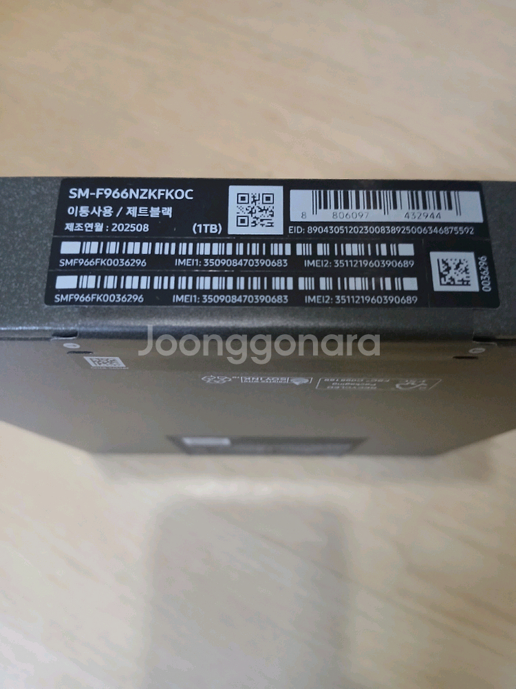 갤럭시 Z폴드7 1TB 블랙 새제품--2