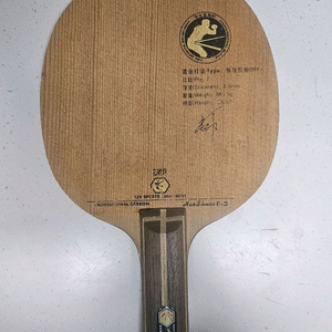 탁구라켓 729 카본 이미지