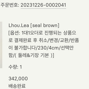 sie 시에 레아 부츠 씰브라운