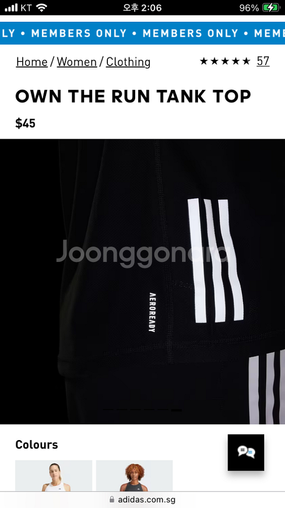 새상품) 아디다스 러닝 싱글렛 여자 S 탱크 탑 티--4