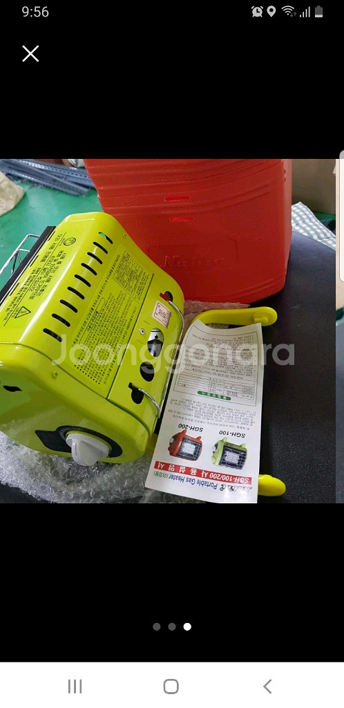 알텐 SGH-200 휴대용 가스 히터(새상품)--2