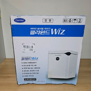 (새상품)캐리어 클라윈드 음식물처리기