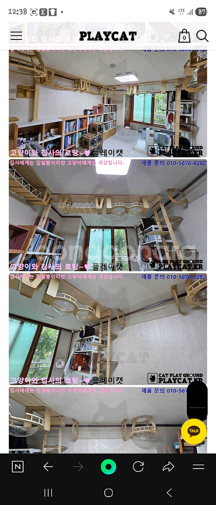 플레이캣 고층 캣타워--2