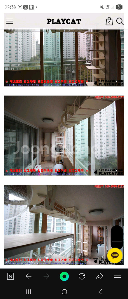 플레이캣 고층 캣타워--4