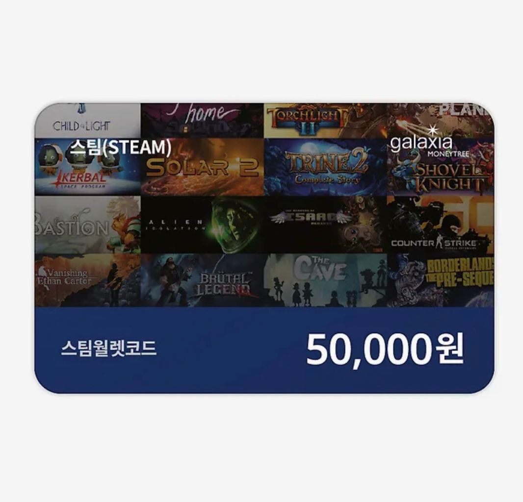 스팀 월렛코드, 선물하기 5만 이상 매입합니다 1:0.75