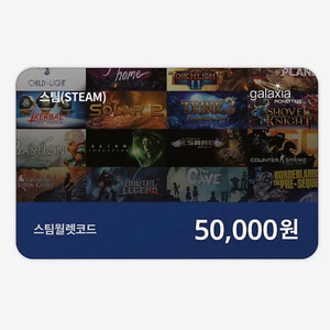 스팀 월렛코드, 선물하기 5만 이상 매입합니다 1:0.75 이미지