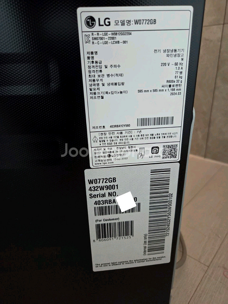 LG 70L 레드 와인셀러 W0772GB--1