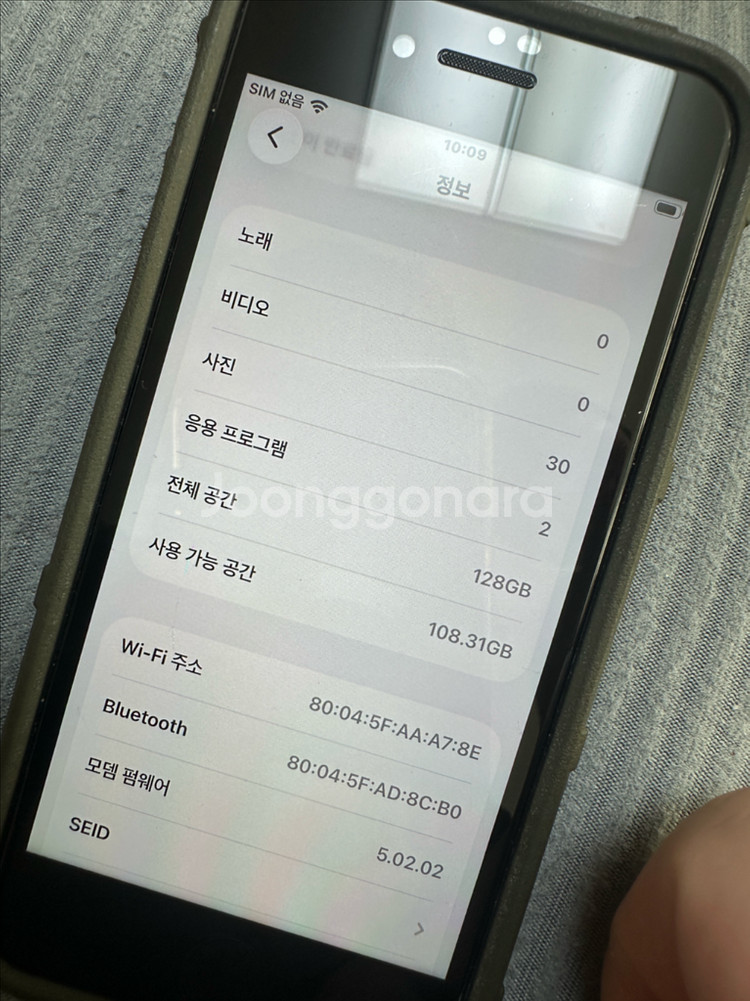 아이폰 SE 3세대 미드나잇 128gb--2