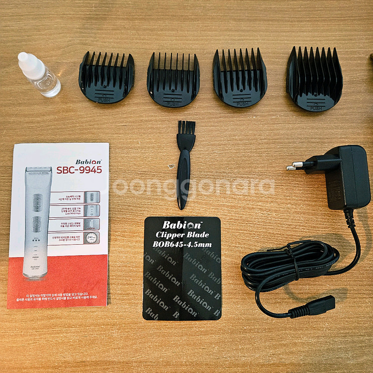 바리온 반려동물 애견 이발기 바리깡, sbc-9945--2