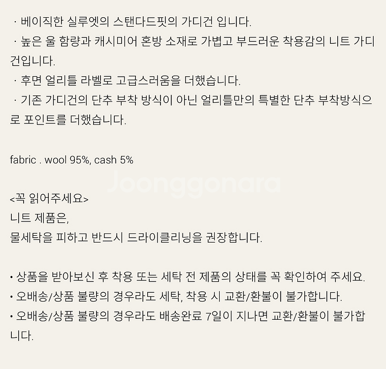 얼리틀 버튼 니트 가디건 올리브3--1