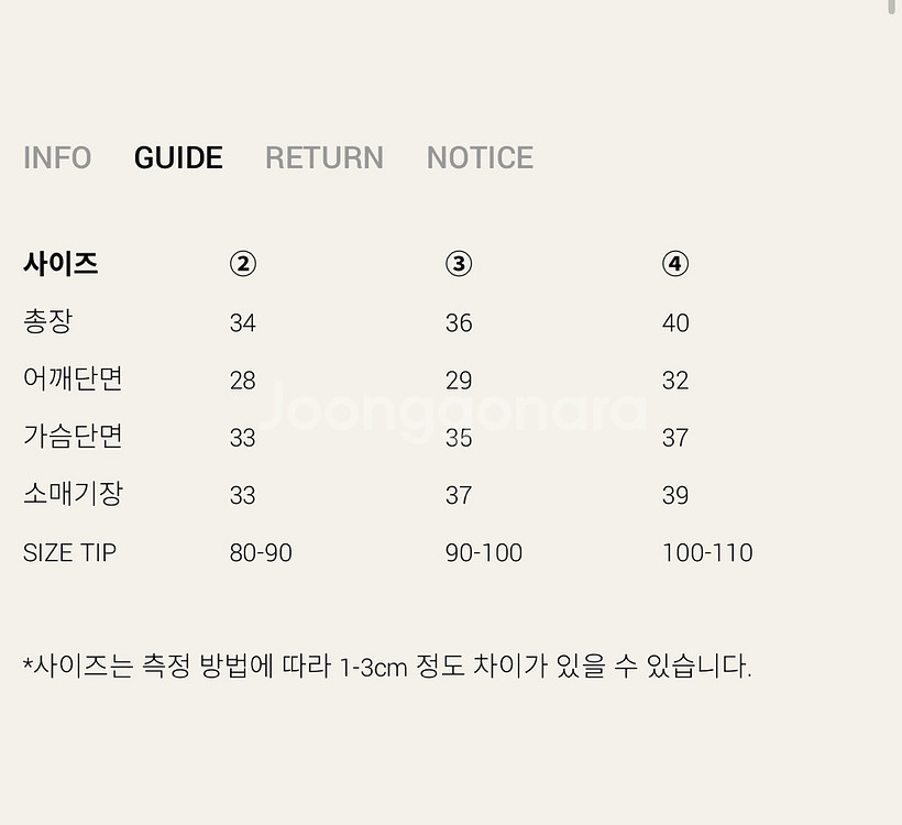 얼리틀 버튼 니트 가디건 올리브3--2