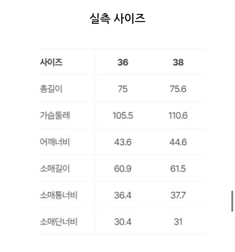 2024 럭키슈에뜨 자수 엠블럼 자켓--4