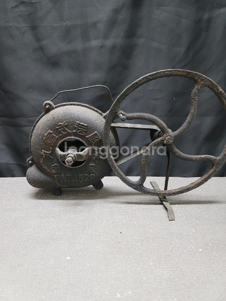 풍구 풍로 근대사--4