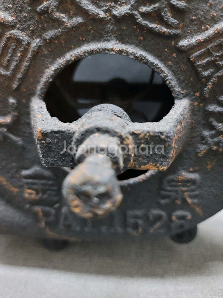 풍구 풍로 근대사--8