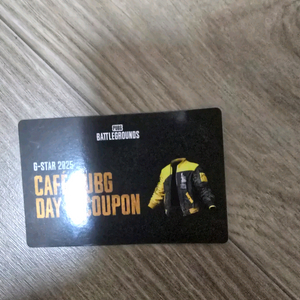 지스타 배그 후야 huya 자켓 쿠폰