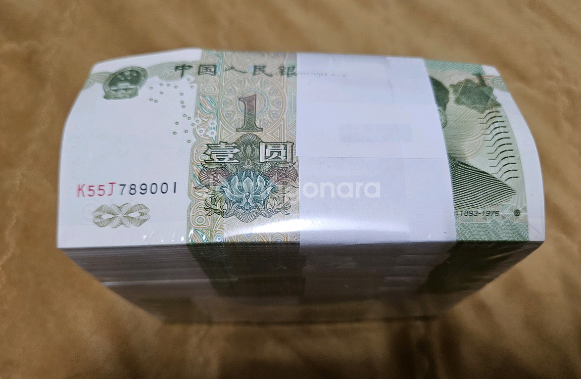 중국 1위안 관봉(1000장) 1999년--0