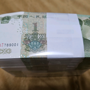 중국 1위안 관봉(1000장) 1999년