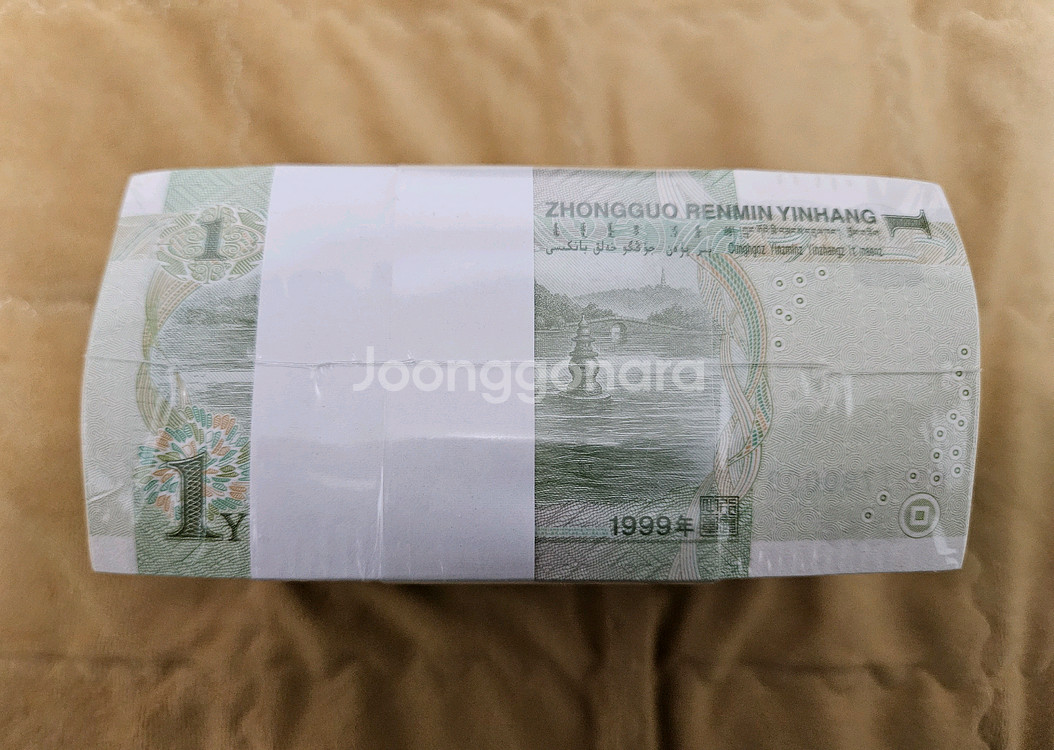 중국 1위안 관봉(1000장) 1999년--1