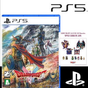 PS5 드래곤 퀘스트 1 2 HD-2D리메이크 한정판