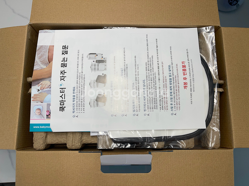 [단순개봉]베이비무브 쿡마스터 플러스--1