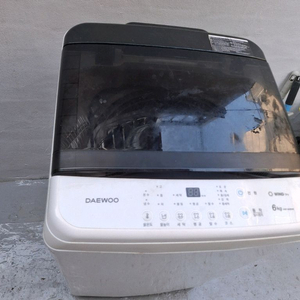 대우 6kg 세탁기