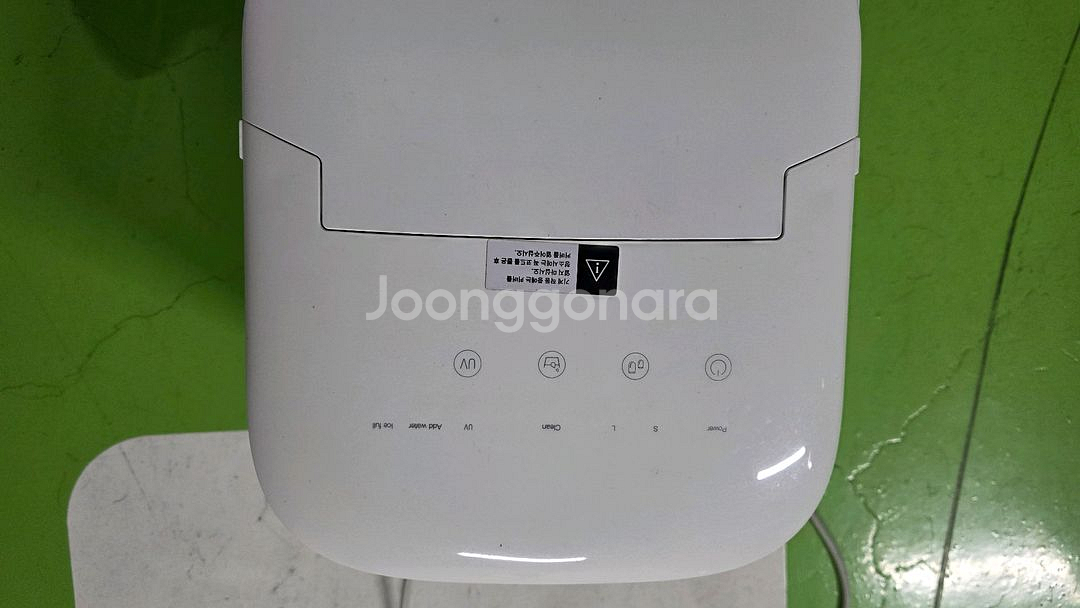 비사이드 UV제빙기--1