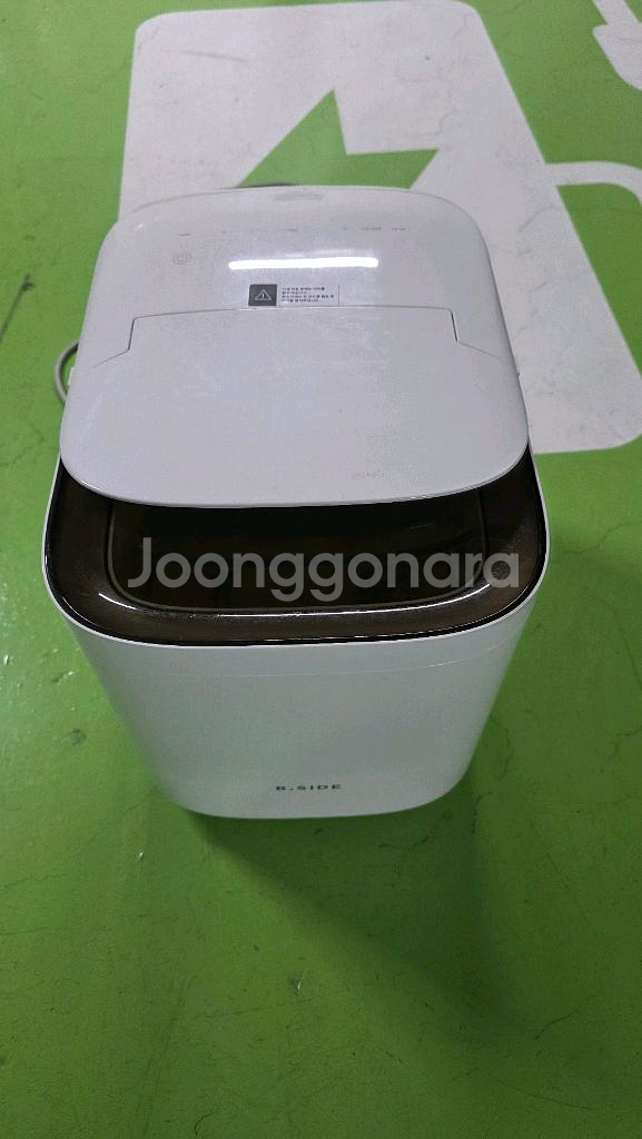 비사이드 UV제빙기--0