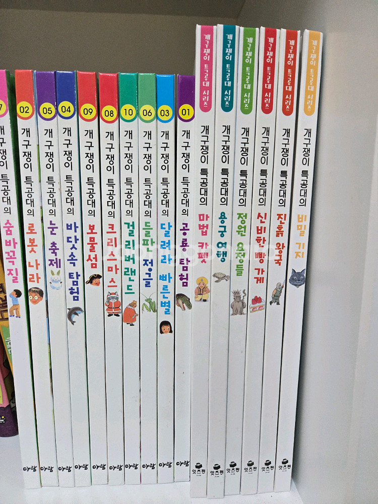 개구쟁이 특공대 1,2--0