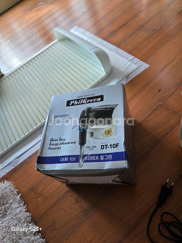 필그린 DT-10F 걸이식 여과기 새상품--0