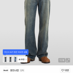 모드나인 sunny subway 28