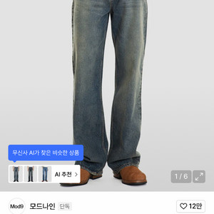 모드나인 sunny subway 28