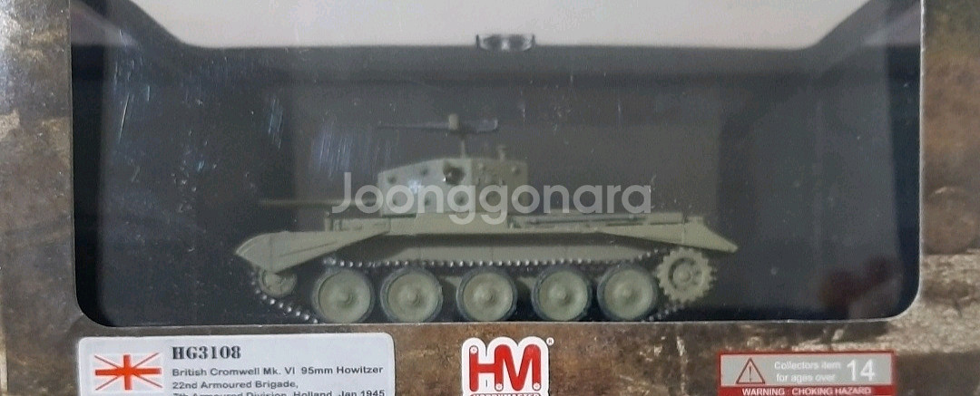 1/72 밀리터리 프라모델 완성품 판매합니다01--1