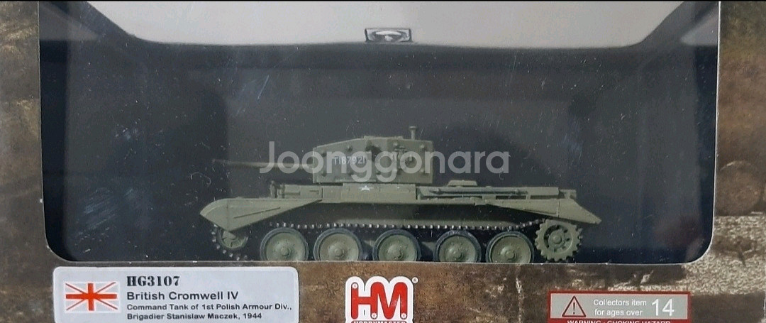 1/72 밀리터리 프라모델 완성품 판매합니다01--0