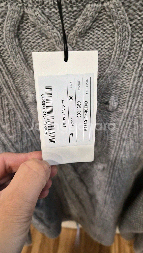 한섬 더캐시미어 캐시미어 블렌드 케이블 폼폼 니트 탑--4