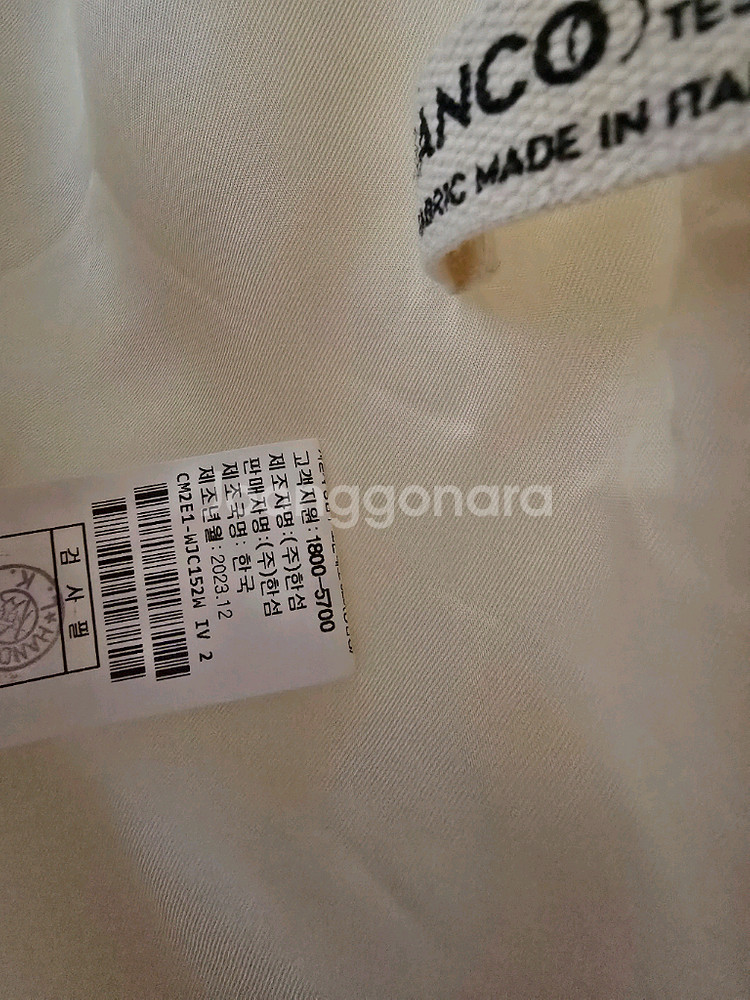 한섬 더캐시미어 부클 레글런 슬리브 자켓--6