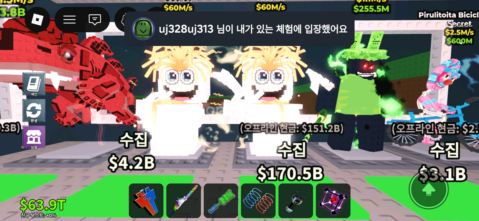 싸게올려봅니다--0