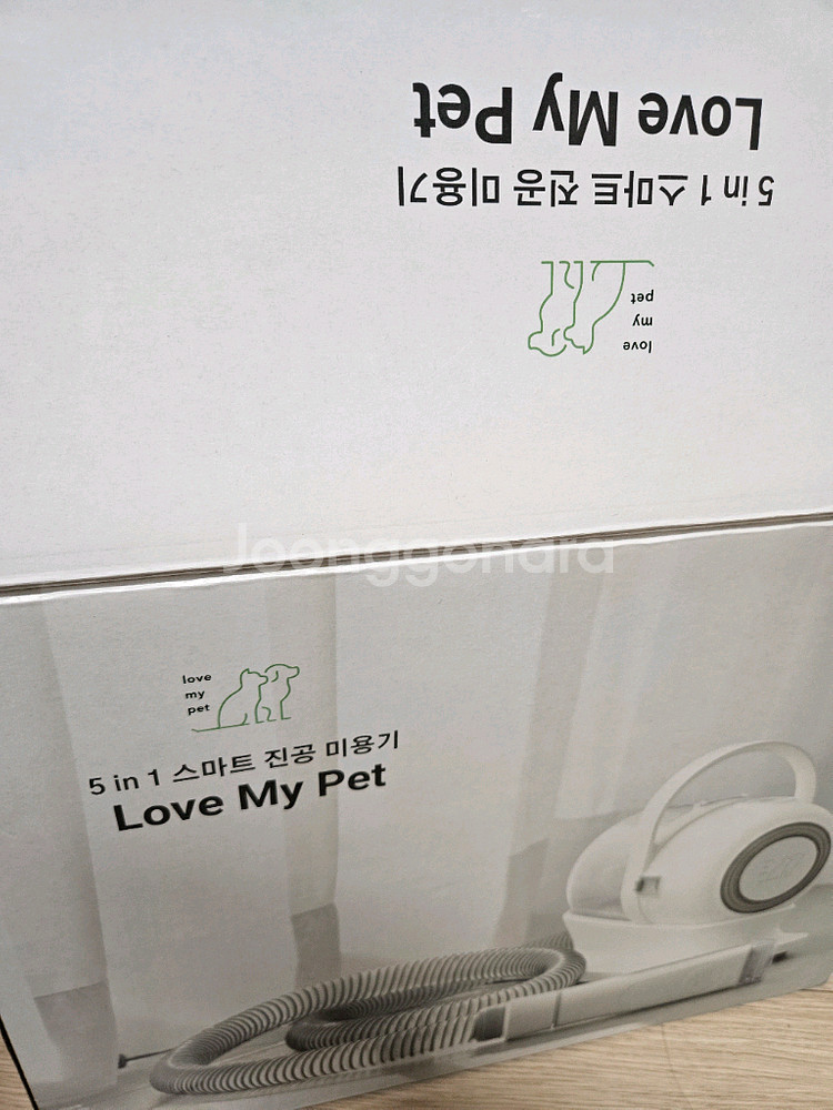 반려동물 5in1 스마트 전공미용기--1