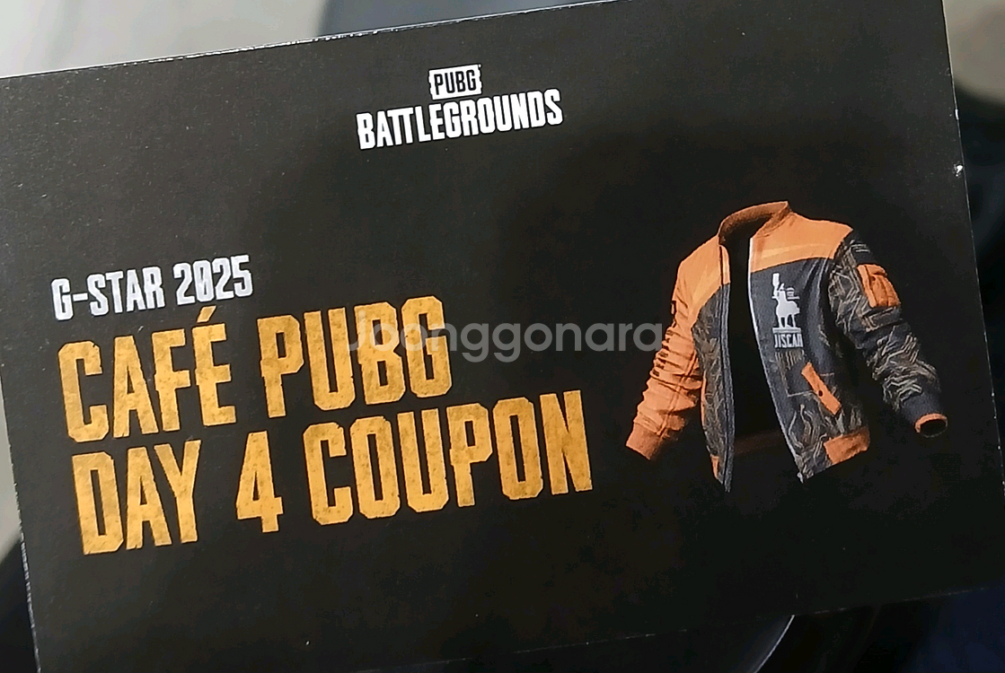 지스타 4일차 배그 kwai 바이커 재킷--0