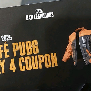 지스타 4일차 배그 kwai 바이커 재킷