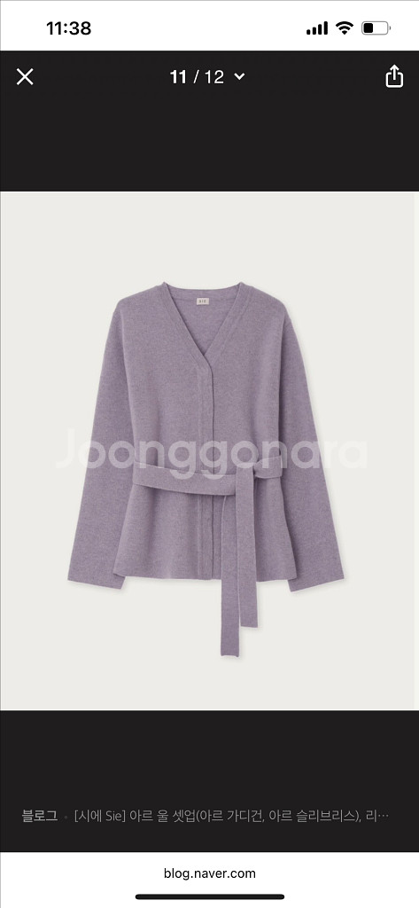 sie시에 리엔가디건 라벤더--1
